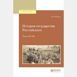 Русский язык. Средства выразительности на ЕГЭ и ОГЭ. 9–11 классы - А. Г. Нарушевич - скачать бесплатно