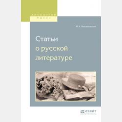 Развивающая книга для детей от 2 до 5 лет - Л. В. Доманская - скачать бесплатно