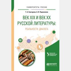 Математика. Тренажёр. Выполнение действий с величинами. 1 класс - О. Е. Жиренко, О. В. Горлова - скачать бесплатно