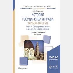 Инновационные процессы в образовании. Тьюторство в 2 ч. Часть 2 3-е изд., испр. и доп. Учебное пособие для вузов - Анна Георгиевна Чернявская - скачать бесплатно