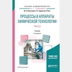 Командообразование - Юлия Надточий - скачать бесплатно