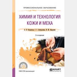 Галактические хот-доги. Космо наносит ответный удар - Макс Брэльер - скачать бесплатно