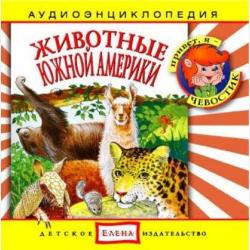 История искусств (аполлон) - Саломон – Рейнак - скачать бесплатно