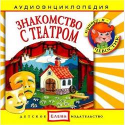 Налле Лапсон берется за дело - Йоста Кнутсон - скачать бесплатно