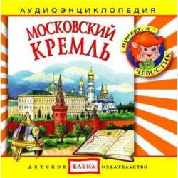 Метод врожденной успеваемости. Быстро читаем - С. А. Белолипецкий - скачать бесплатно