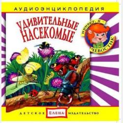 Чем хорош наш теплый юг? - Павел Викторович Калинин - скачать бесплатно