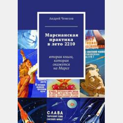 Развиваем речь - Екатерина Борисовна Голицына - скачать бесплатно