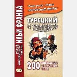 Курс дифференциального и интегрального исчисления. В 3-х тт. Том 1 - Г. М. Фихтенгольц - скачать бесплатно