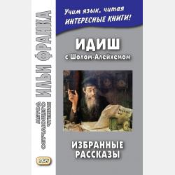 Всходил кровавый Марс. По следам войны - Лев Наумович Войтоловский - скачать бесплатно