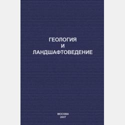 Аудиокнига Кто такая Кармен Сандиего? (Ребекка Тинкер) - скачать бесплатно