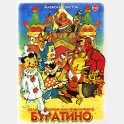  - скачать бесплатно