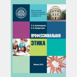 Тесты по русскому языку. 1 класс - Татьяна Владимировна Векшина - скачать бесплатно