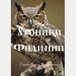 Техническое обеспечение точного земледелия. Лабораторный практикум - Е. В. Труфляк - скачать бесплатно