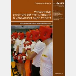 Коржик и Гизмо. Коржик спасает мир - Сьюзен Селфорс - скачать бесплатно