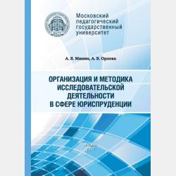 Грамматика немецкого языка в упражнениях / Deutsche grammatik in ubungen - И. П. Тагиль - скачать бесплатно