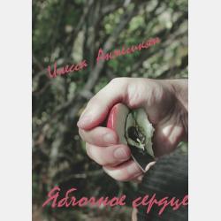 Антикризисное управление в коммерческом банке - И. В. Ларионова - скачать бесплатно