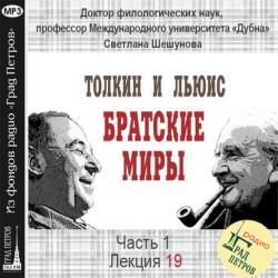 Как школьница Женя историю России быстро выучила - Рената Кирилина - скачать бесплатно