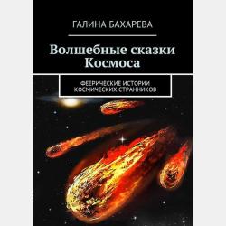 Русская литература XVIII века. Тесты - А. В. Петров - скачать бесплатно