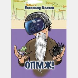Тесты по русскому языку. От слова к тексту. Готовимся к ЕГЭ - Наталья Николаевна Соловьева - скачать бесплатно