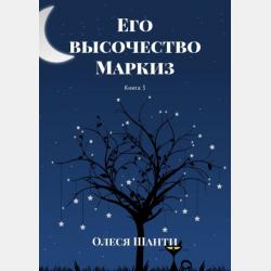 Техника живописи. Учебник для вузов - Д. И. Киплик - скачать бесплатно