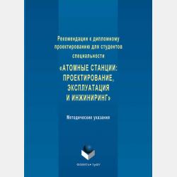 Повести Белкина - Александр Пушкин - скачать бесплатно
