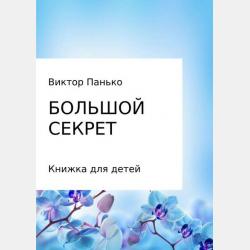 Железобетонные монолитные перекрытия и каменные конструкции многоэтажных зданий. Курсовое и дипломное проектирование - А. Н. Малахова - скачать бесплатно