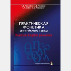 Большая детская 3D-энциклопедия военной техники - А. Г. Мерников - скачать бесплатно