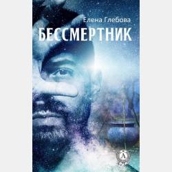  - скачать бесплатно