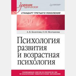 Святочная история. Леночка - Софья Макарова - скачать бесплатно