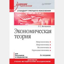 Физическая культура и спорт: уроки физической культуры в школе. 9 класс. Учебное пособие для СПО - М. Ю. Трошин - скачать бесплатно
