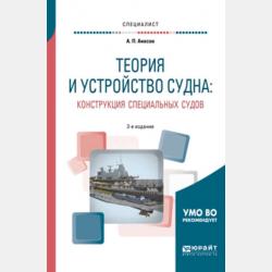 Слон - Александр Куприн - скачать бесплатно