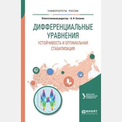 Карандаш и Самоделкин на острове сокровищ - Валентин Постников - скачать бесплатно