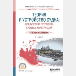Бабушкины сказки и поучалки - Светлана Юрьевна Казакова - скачать бесплатно