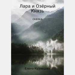 Английский для новичков. Простой и понятный самоучитель - А. А. Комнина - скачать бесплатно