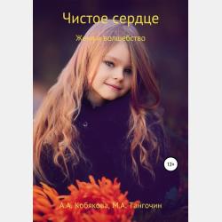 Нужные загадки как зимой перчатки! Полезное чтение детям - Валерий Васильевич Кузьминов - скачать бесплатно