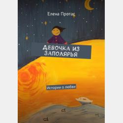 Сказочные герои. Стихи для детей - Наталья Викторовна Лимонова - скачать бесплатно