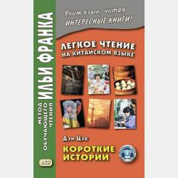 Огромный крокодил - Роальд Даль - скачать бесплатно