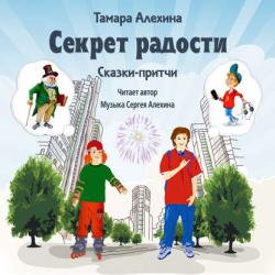 Аудиокнига ЧЯП (Эдуард Веркин) - скачать бесплатно