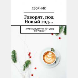 Практикум по решению профессиональных задач в педагогической деятельности 2-е изд., пер. и доп. Учебное пособие для академического бакалавриата - Евгения Владиславовна Коротаева - скачать бесплатно
