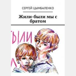 Французский язык для изучающих культуру и искусства. Учебное пособие для вузов - Вера Сергеевна Круговец - скачать бесплатно