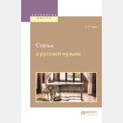 Таблица умножения. Выучим легко и просто - О. В. Узорова - скачать бесплатно