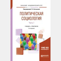 Камю - Борис Поломошнов - скачать бесплатно