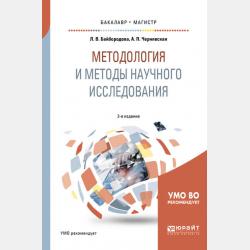 Математика. 5-9 классы - Е. В. Тимофеева,Т. А. Колесникова - скачать бесплатно