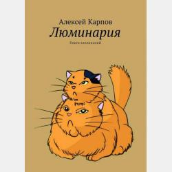 Charles Perrault. Le Petit Chaperon rouge. Книга для чтения на французском языке - Светлана Владимировна Клесова - скачать бесплатно