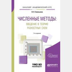 Французский язык. 6 класс - А. С. Кулигина - скачать бесплатно