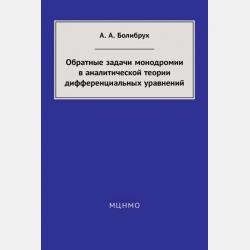 Литературное редактирование 2-е изд., испр. и доп. Учебник и практикум для СПО - Ирина Борисовна Голуб - скачать бесплатно
