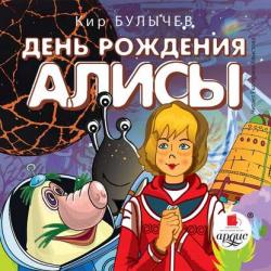  - скачать бесплатно