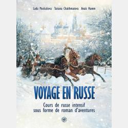 Travel like a Russian. Intensive Russian language course in the form of an adventure novel / Вояж по-русски. Интенсивный курс русского языка в форме приключенческого романа - Лада Москалева - скачать бесплатно