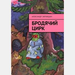 Методы оптимизации в примерах и задачах - А. В. Пантелеев - скачать бесплатно