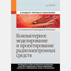 Мой друг Единорог - Наталья Брагинец - скачать бесплатно
